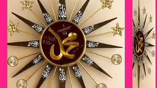 اسلامی معلومات Like share follow