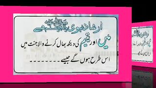 اسلامی معلومات Like share follow