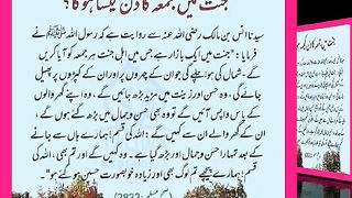 اسلامی معلومات Like share follow