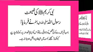 اسلامی معلومات Like share follow
