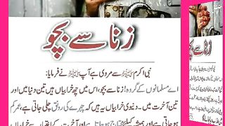 اسلامی معلومات Like share follow