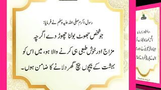 اسلامی معلومات Like share follow