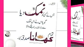 اسلامی معلومات Like share follow