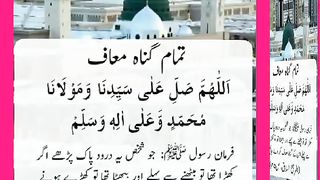 اسلامی معلومات Like share follow