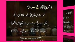 اسلامی معلومات Like share follow