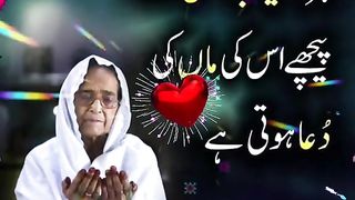 Beautlfull video Qurani verses shorts Video share plz subscribe and watch my video