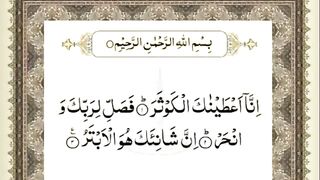 Beautlfull video Qurani verses shorts Video share plz subscribe and watch my video  #pageforyou_ trending video 100 #unfrezzmyaccount