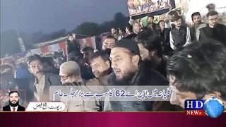 چوہدری عابدرضا کوٹلہ کا گلیانہ میں این اے 62 کا سب سے بڑا جلسہ
