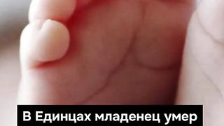 POINT MOLDOVA