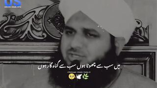 Rab Tou Mara Bi Hai