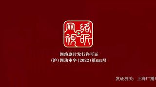 Martial Universe S4 Episode 1 (SUB  INDO) HD
