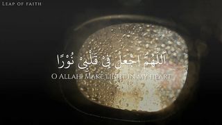 Qurani Ayat #