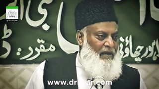 Dr Israr Ahmed Marhoom