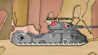 Улучшение Кв44 и Ратте -