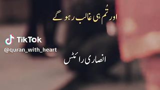 Quran