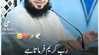 Ajmal Raza qadri bayan