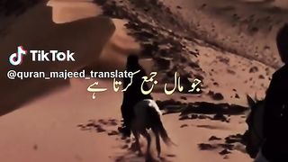 Quran