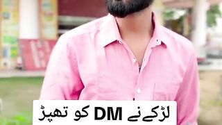 تو پھڑ مارنے کے پیچھے کا کیا راز ہے