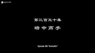 Supreme God Emperor Eps 350 Sub Indo