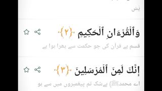 Al quran telawt