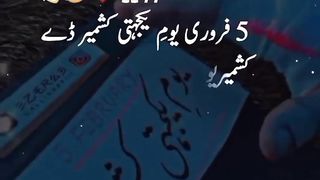 Urdu poetry