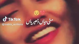Wey baimanaan pull tay nhi gaian yada merian