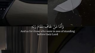 Quran pak