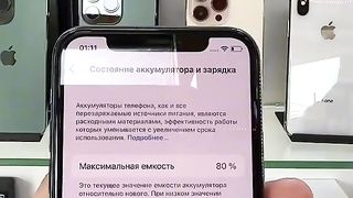 Iphone 11pro