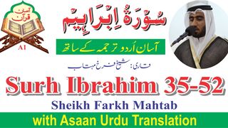Surah Ibrahim 35-52