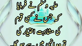 Khaberdar  video