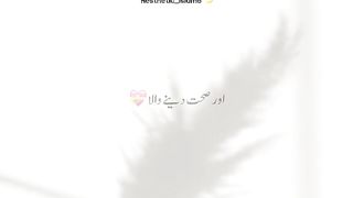 SAB KUCH DENE WALA ALLAH HAI ☺️
