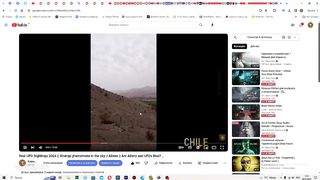 Наблюдение Чилийского Неба , #UFO тема_ Снято в Небе