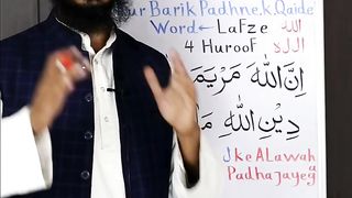 Agar lafz par zabar ho