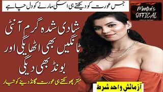 Mardana Taqaat Or Lun Bra Krne Ka Tarika