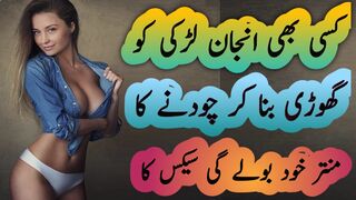 logo ki nazro se gayab hone ka taweez