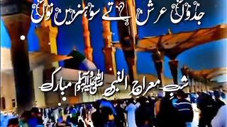 Beautiful Naat