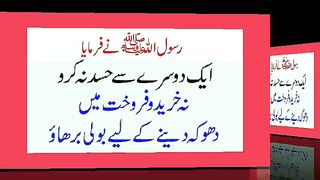 اسلامی معلومات Like share follow