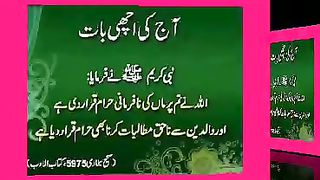 اسلامی معلومات Like share follow
