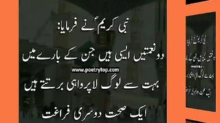 اسلامی معلومات Like share follow