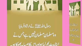 اسلامی معلومات Like share follow
