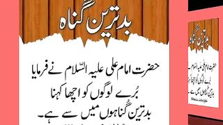 اسلامی معلومات Like share follow