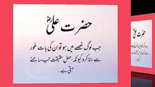 اسلامی معلومات Like share follow