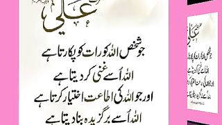 اسلامی معلومات Like share follow