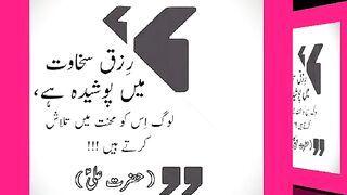 اسلامی معلومات Like share follow