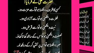 اسلامی معلومات Like share follow