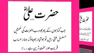 اسلامی معلومات Like share follow
