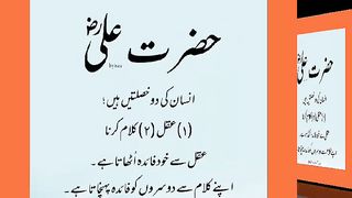 اسلامی معلومات Like share follow