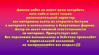 УГАРНЫЕ приколы из ТИК ТОКА №33.