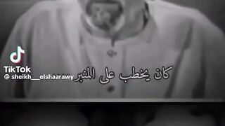 النبي صلى الله علي وسلم كان يخطب على المنبر وقال ثلاث مرات امين