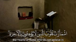 وإذا ذكر الله وحده اشمأزت قلوب الذين لا يؤمنون